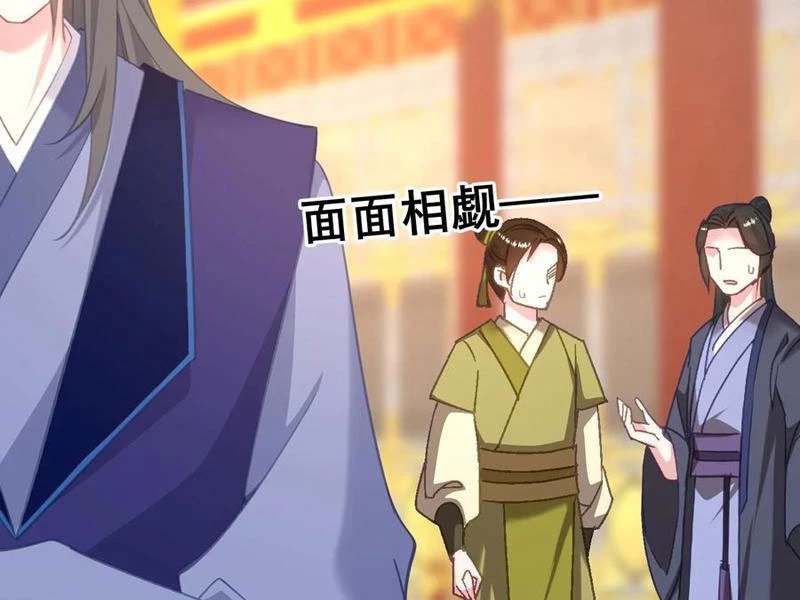 Phá thân của nữ Hoàng Đế Chapter 19 - Next Chapter 20