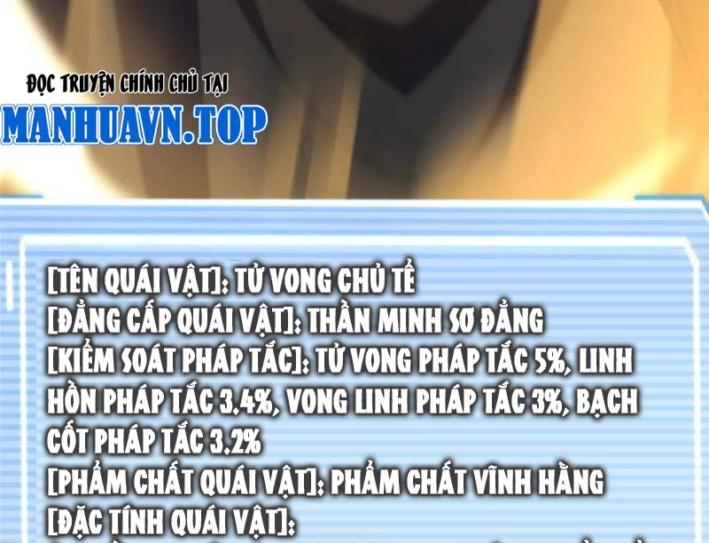 Thần Sủng Tiến Hóa Chapter 357 - Trang 4