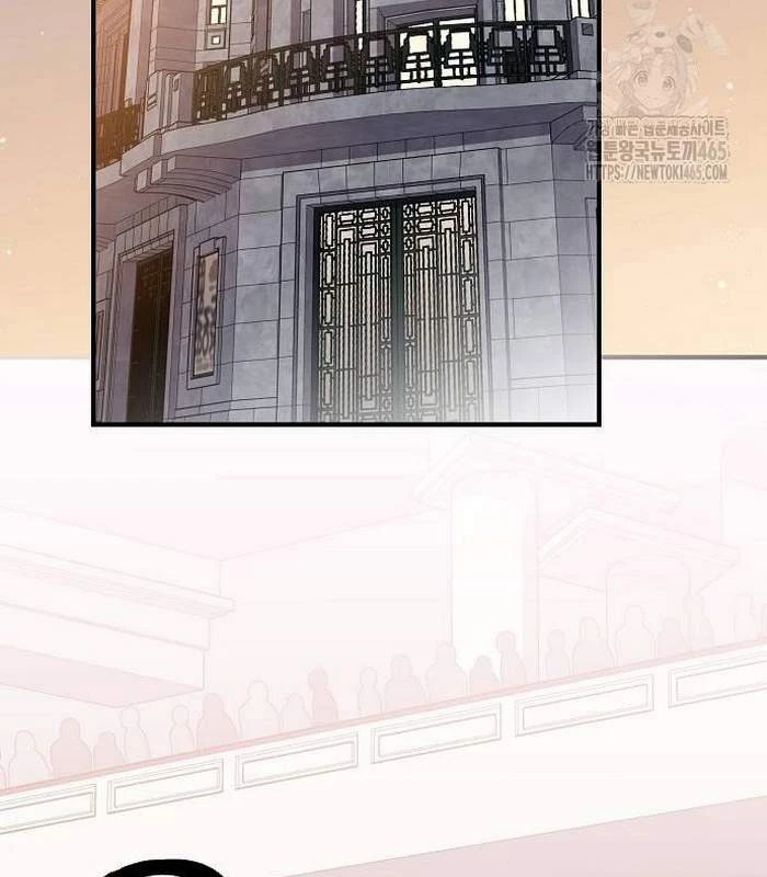 Thiên Tài Âm Nhạc Chapter 49 - Trang 2