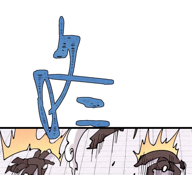 Vạn Cổ Tối Cường Tông Chapter 372 - Trang 4