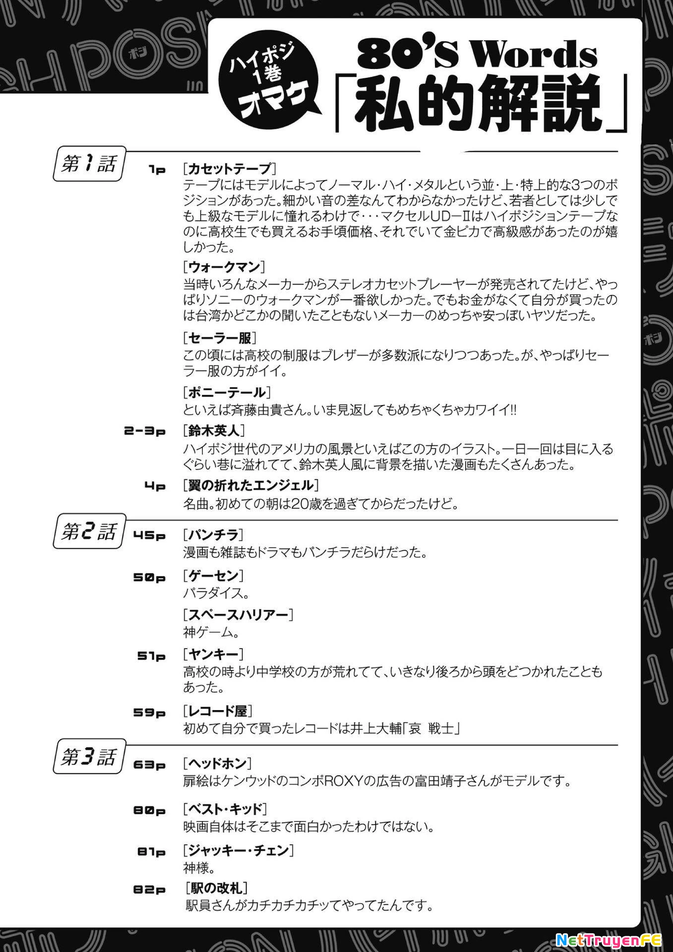 Hi-Posi Chapter 7 - Trang 3
