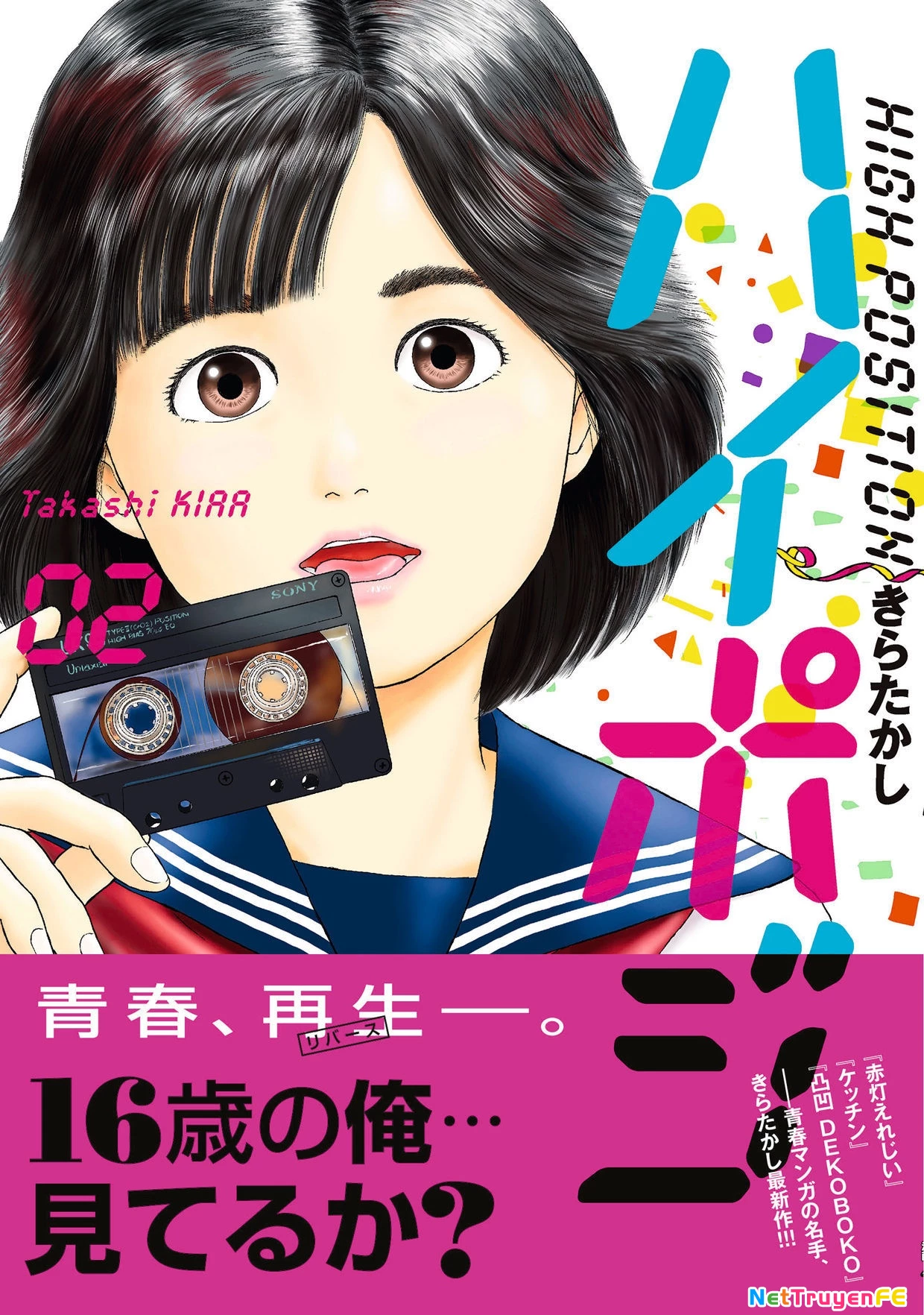 Hi-Posi Chapter 8 - Trang 3