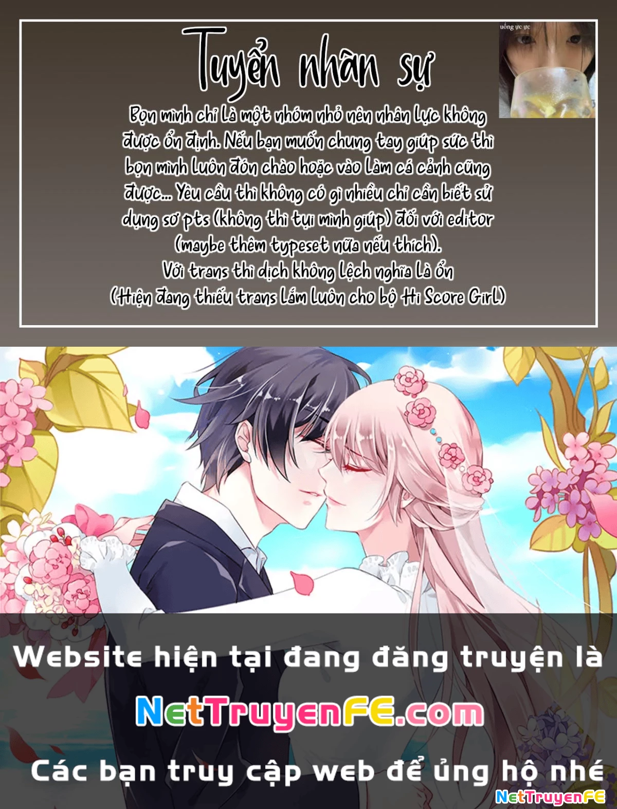 Hi-Posi Chapter 17 - Trang 3