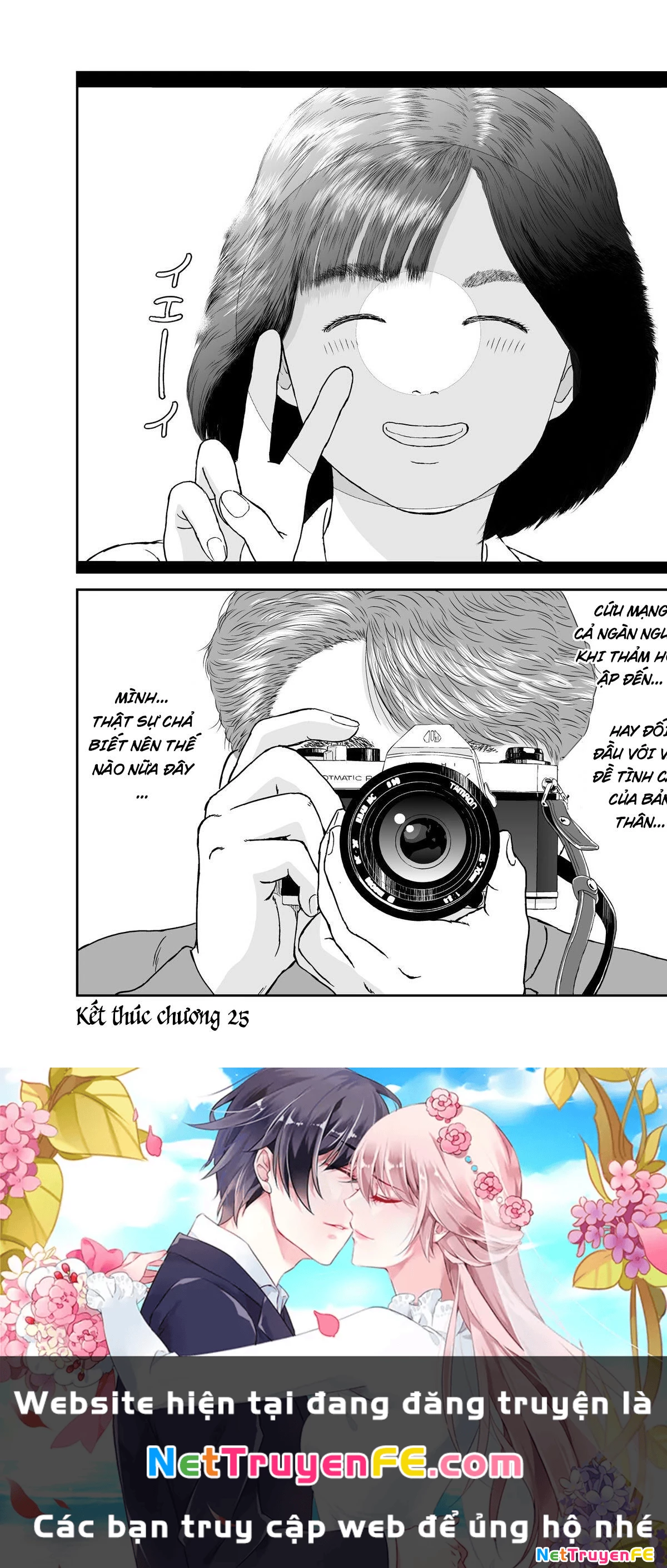 Hi-Posi Chapter 25 - Trang 3