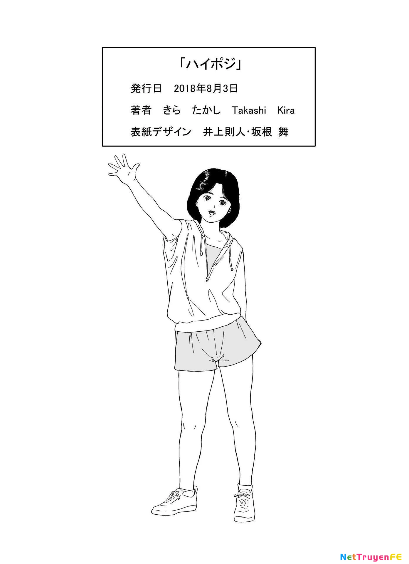 Hi-Posi Chapter 31 - Trang 3