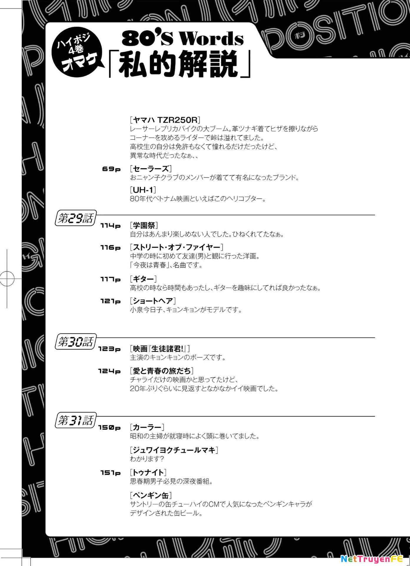 Hi-Posi Chapter 31 - Trang 3