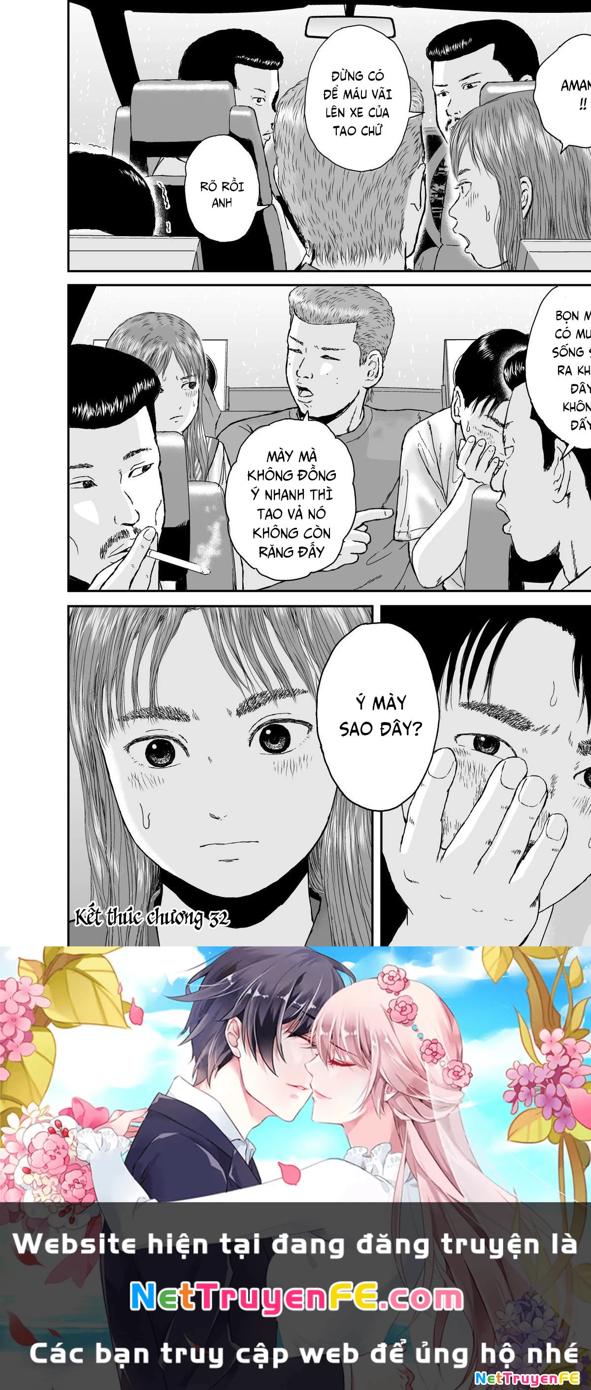 Hi-Posi Chapter 32 - Trang 3