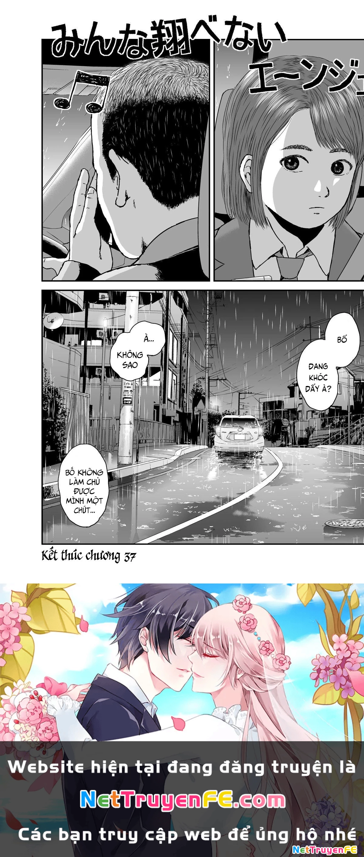 Hi-Posi Chapter 37 - Trang 3