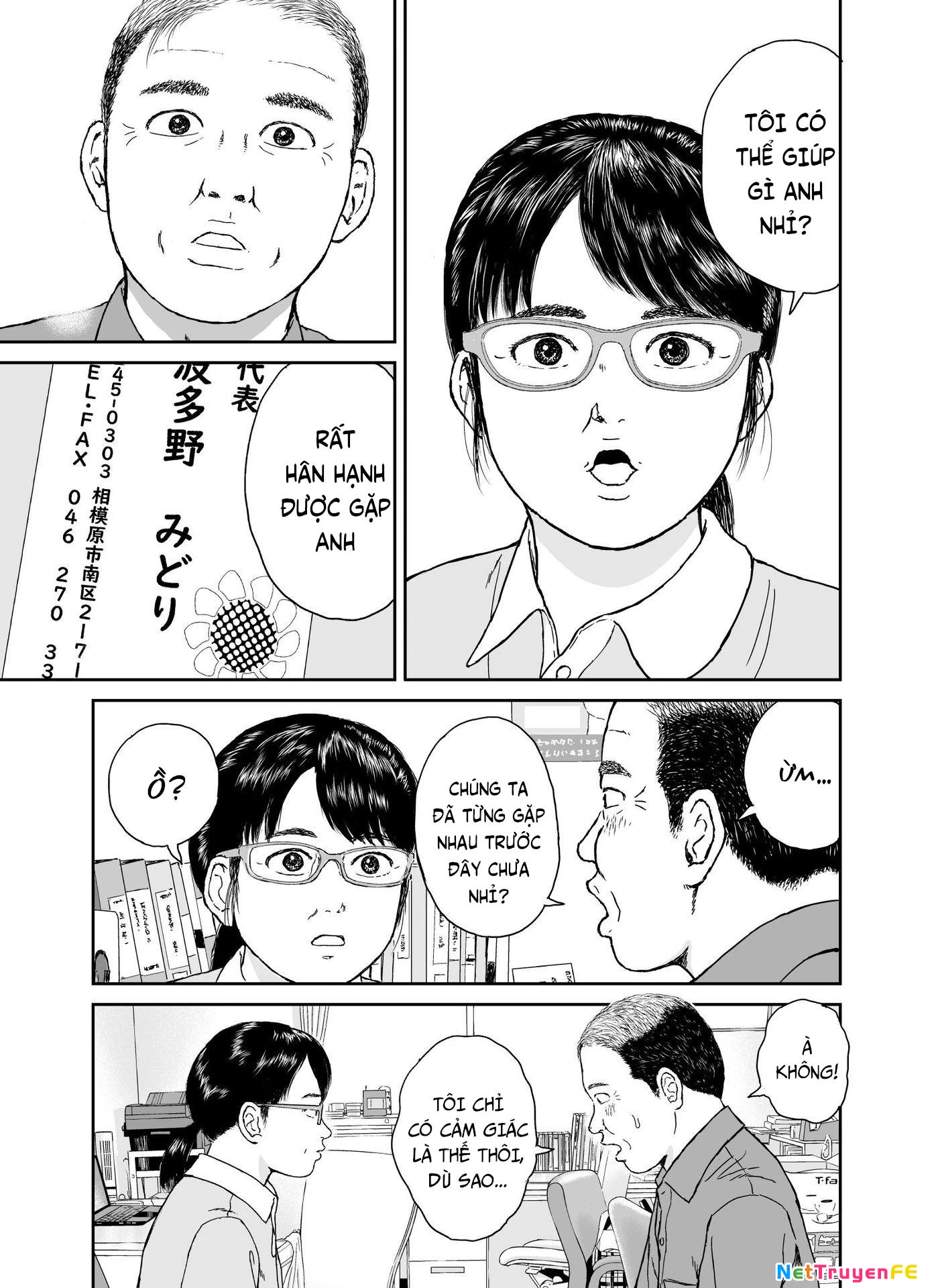 Hi-Posi Chapter 39 - Trang 3