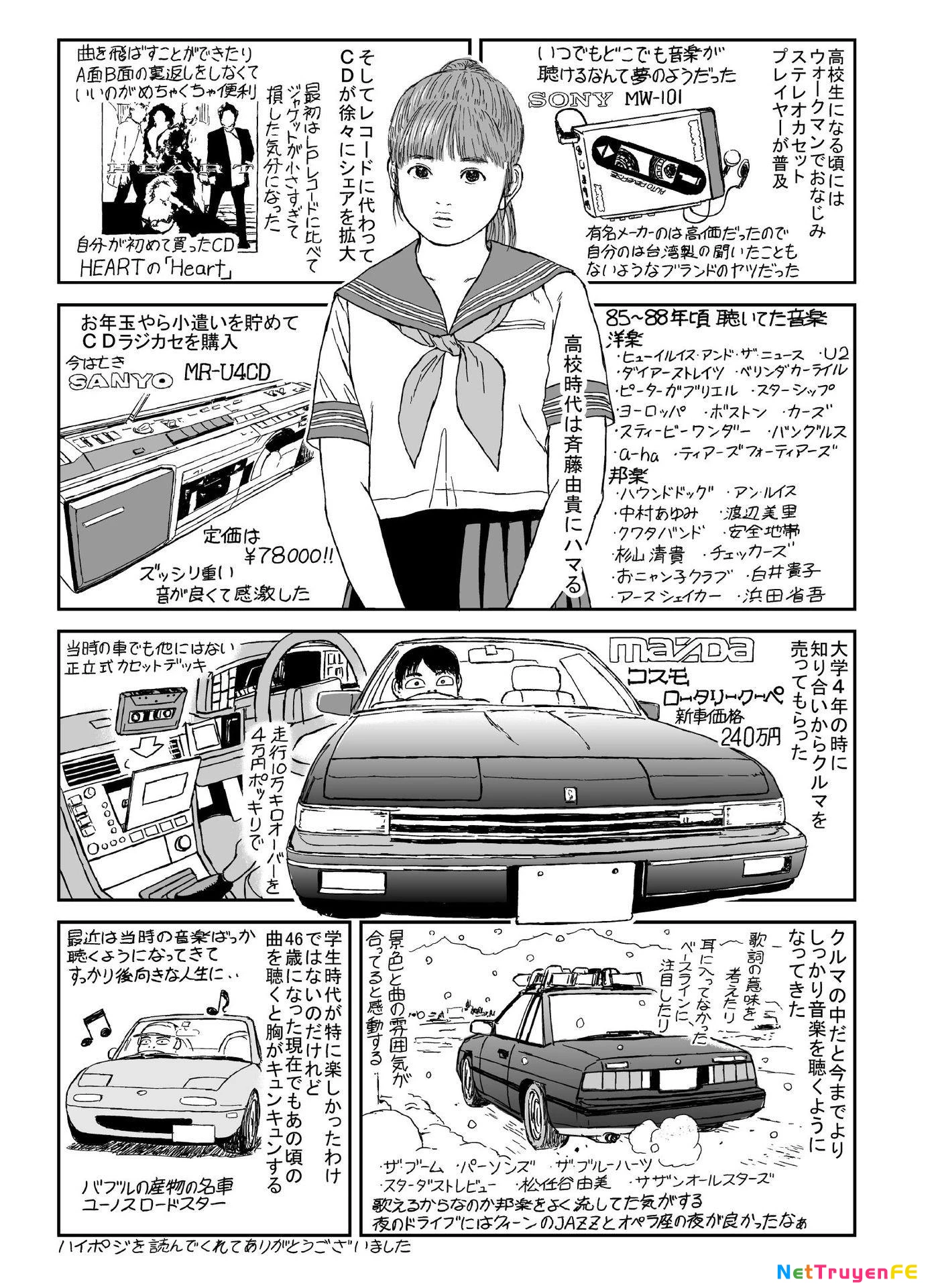 Hi-Posi Chapter 39 - Trang 3