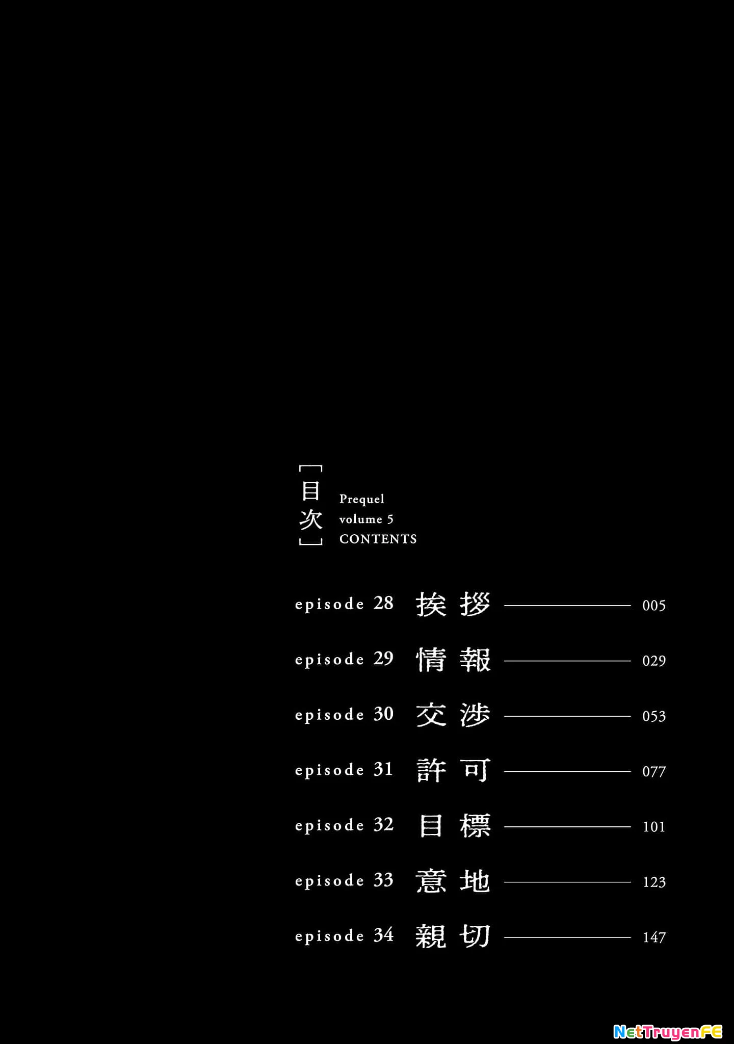 Jaa Kimi No Kawari Ni Korosou Ka ~ Prequel Chapter 28 - Trang 2