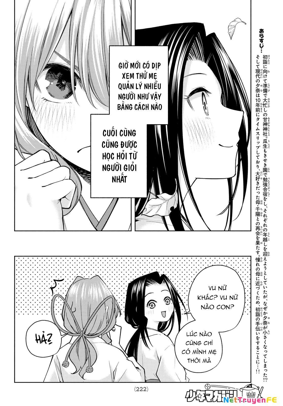 Amagami-San Chi No Enmusubi Chapter 156 - Trang 2