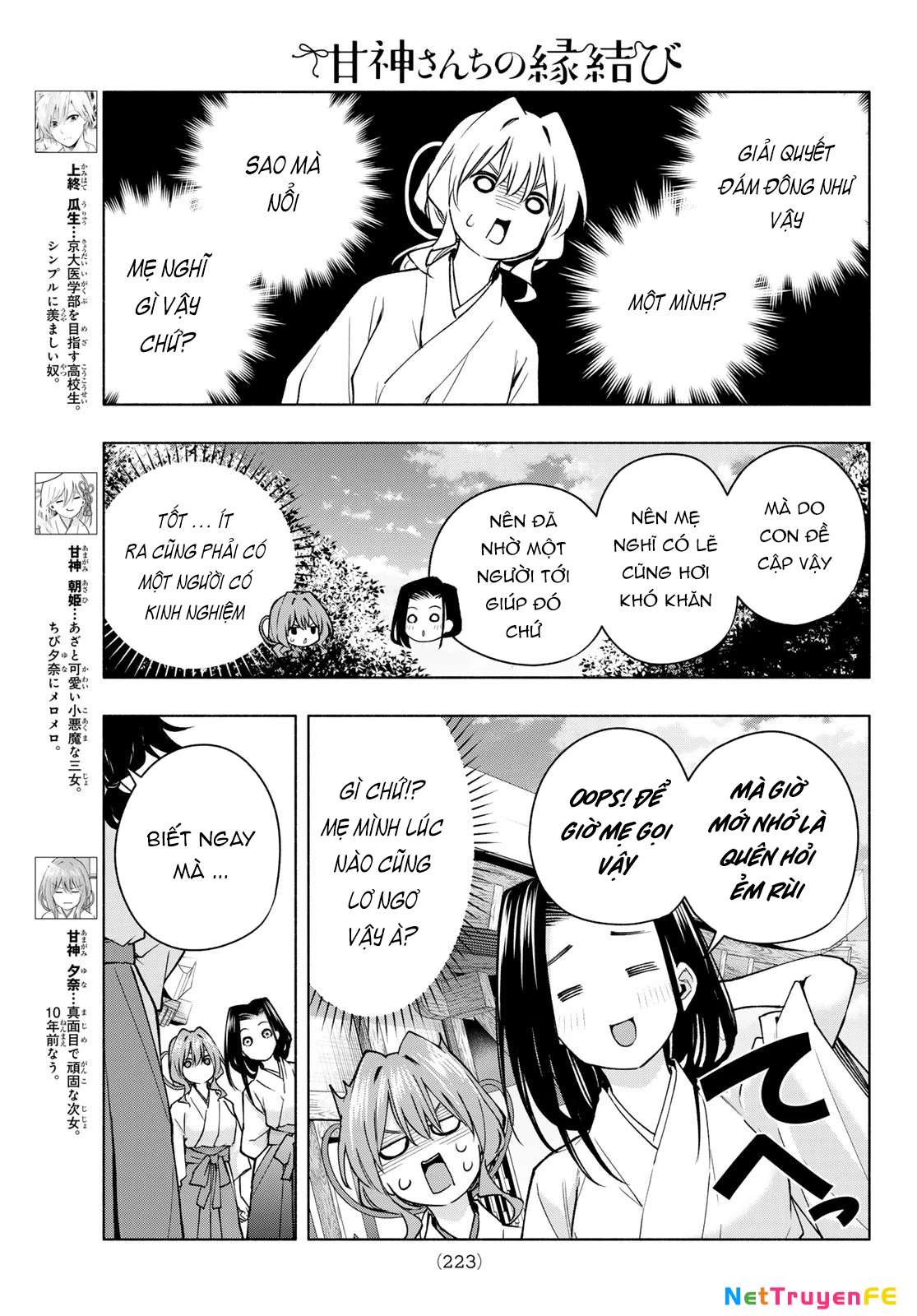 Amagami-San Chi No Enmusubi Chapter 156 - Trang 2