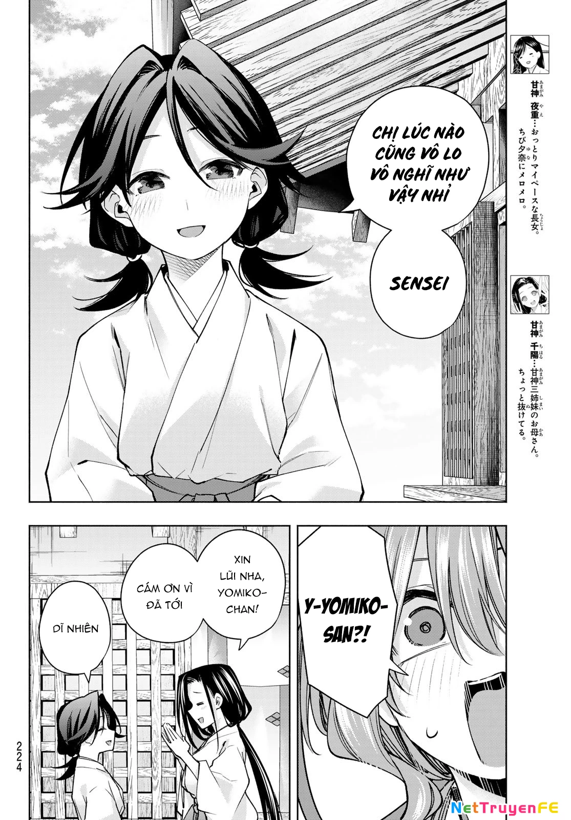 Amagami-San Chi No Enmusubi Chapter 156 - Trang 2