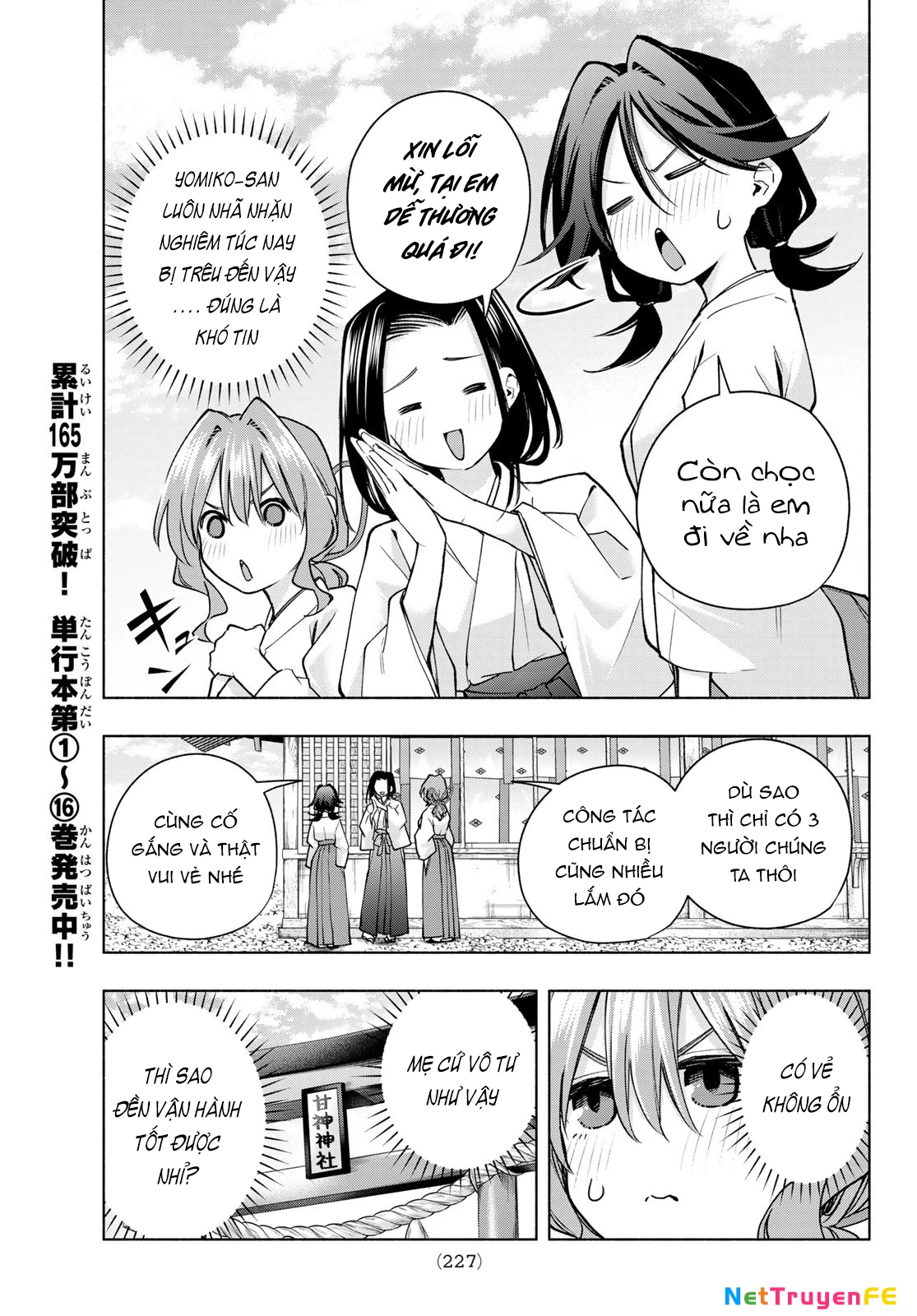 Amagami-San Chi No Enmusubi Chapter 156 - Trang 2