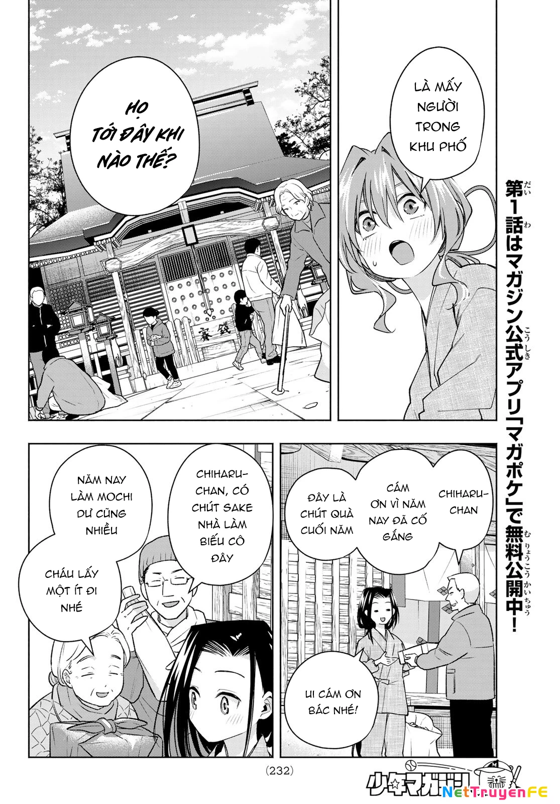 Amagami-San Chi No Enmusubi Chapter 156 - Trang 2