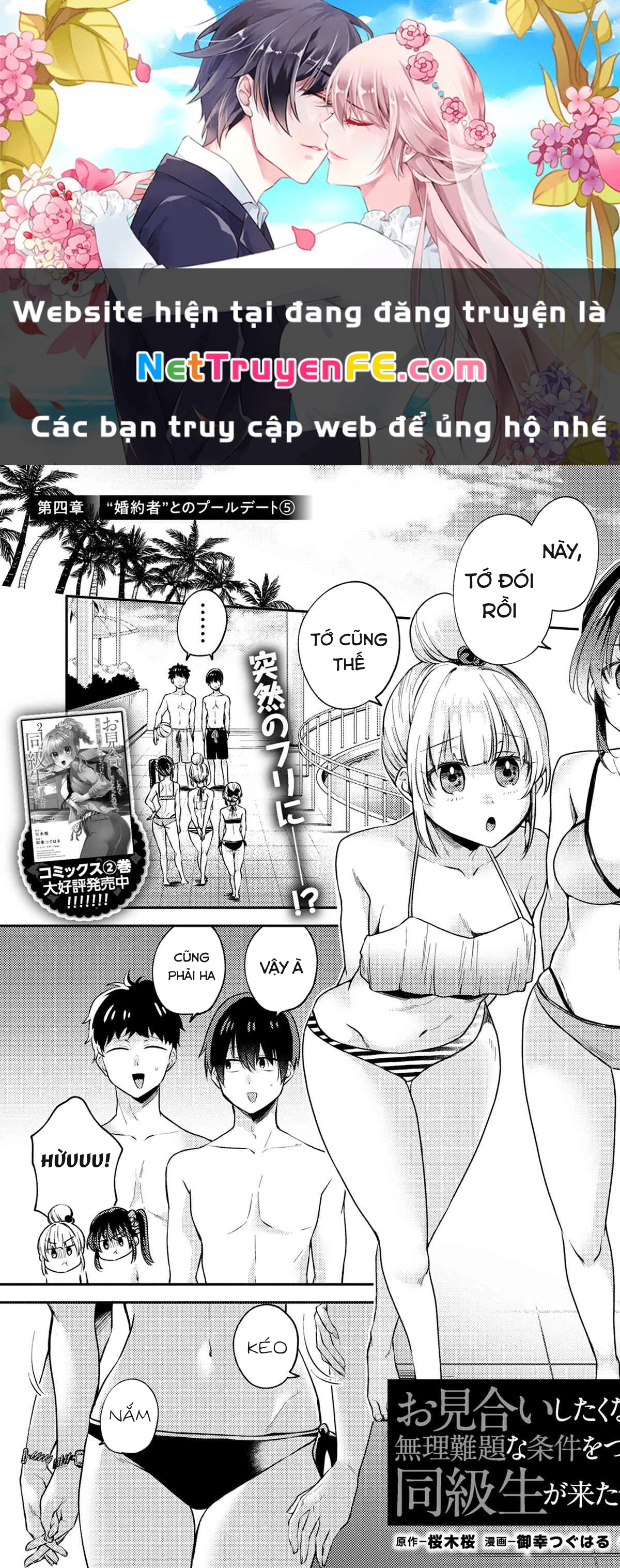 Được Mai Mối Với Cô Bạn Cùng Lớp Chapter 10.5 - Trang 2