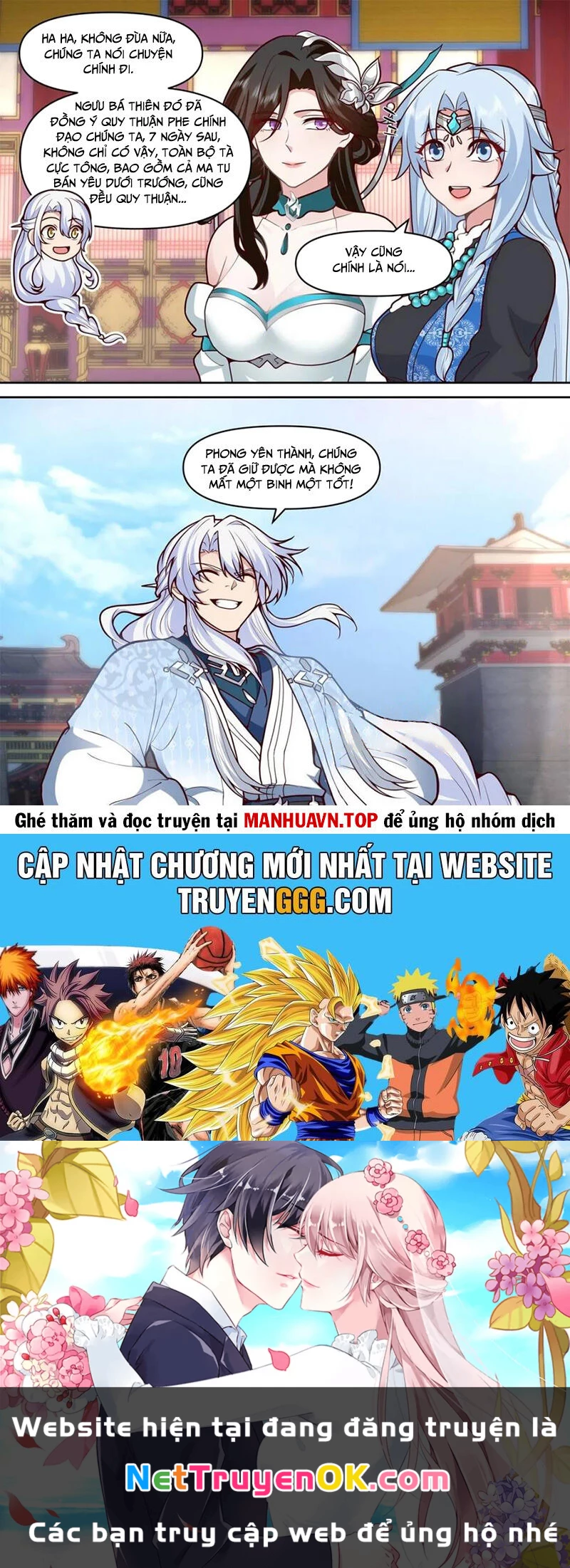 Nhân Vật Phản Diện Đại Sư Huynh, Tất Cả Các Sư Muội Đều Là Bệnh Kiều Chapter 154 - Trang 4