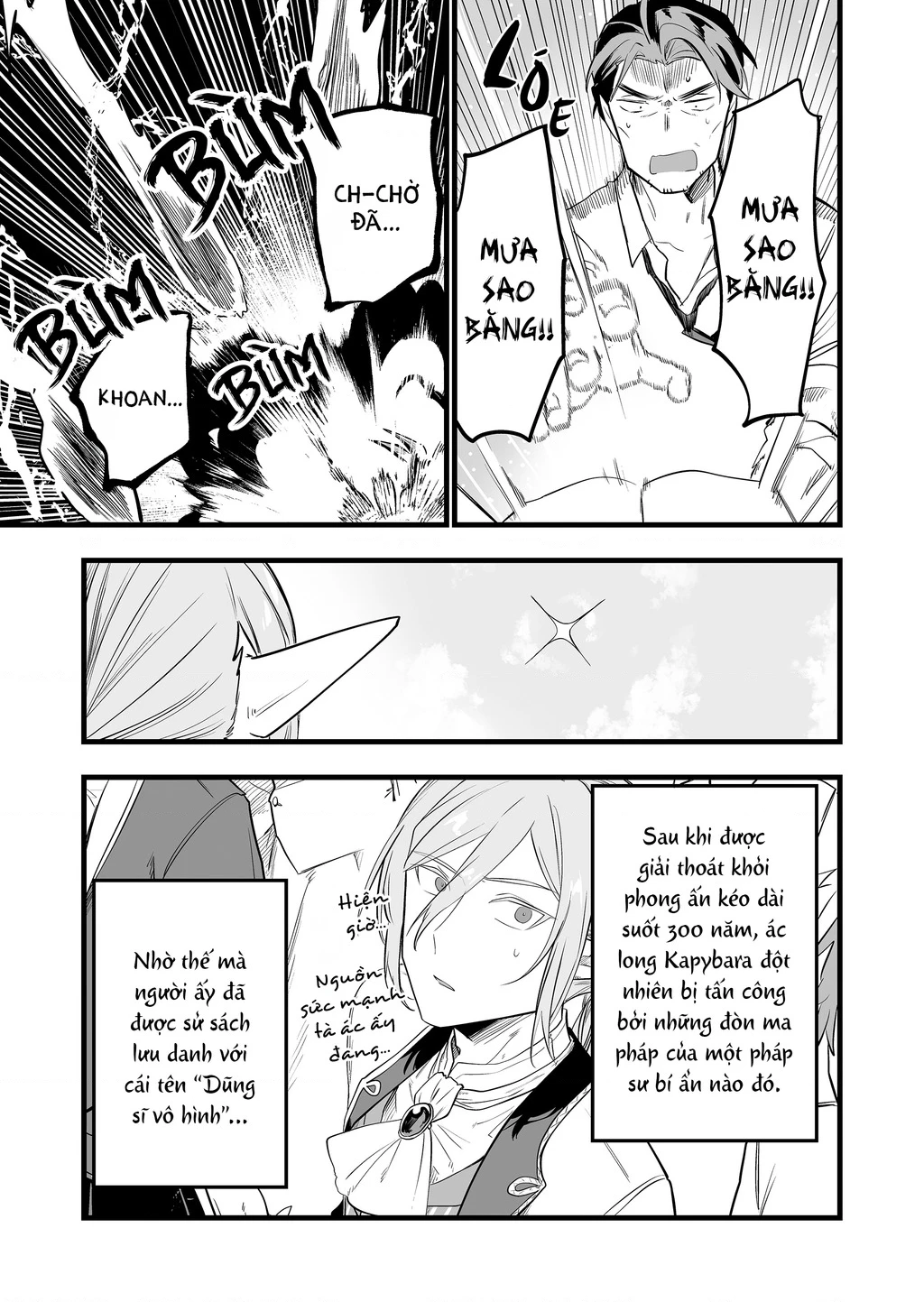 Con Quái Vật Mà Tôi Dạy Dỗ Năm Xưa Đã Hóa Thành Một Thiếu Nữ Xinh Đẹp Và Đến Gặp Tôi. Chapter 23 - Trang 4