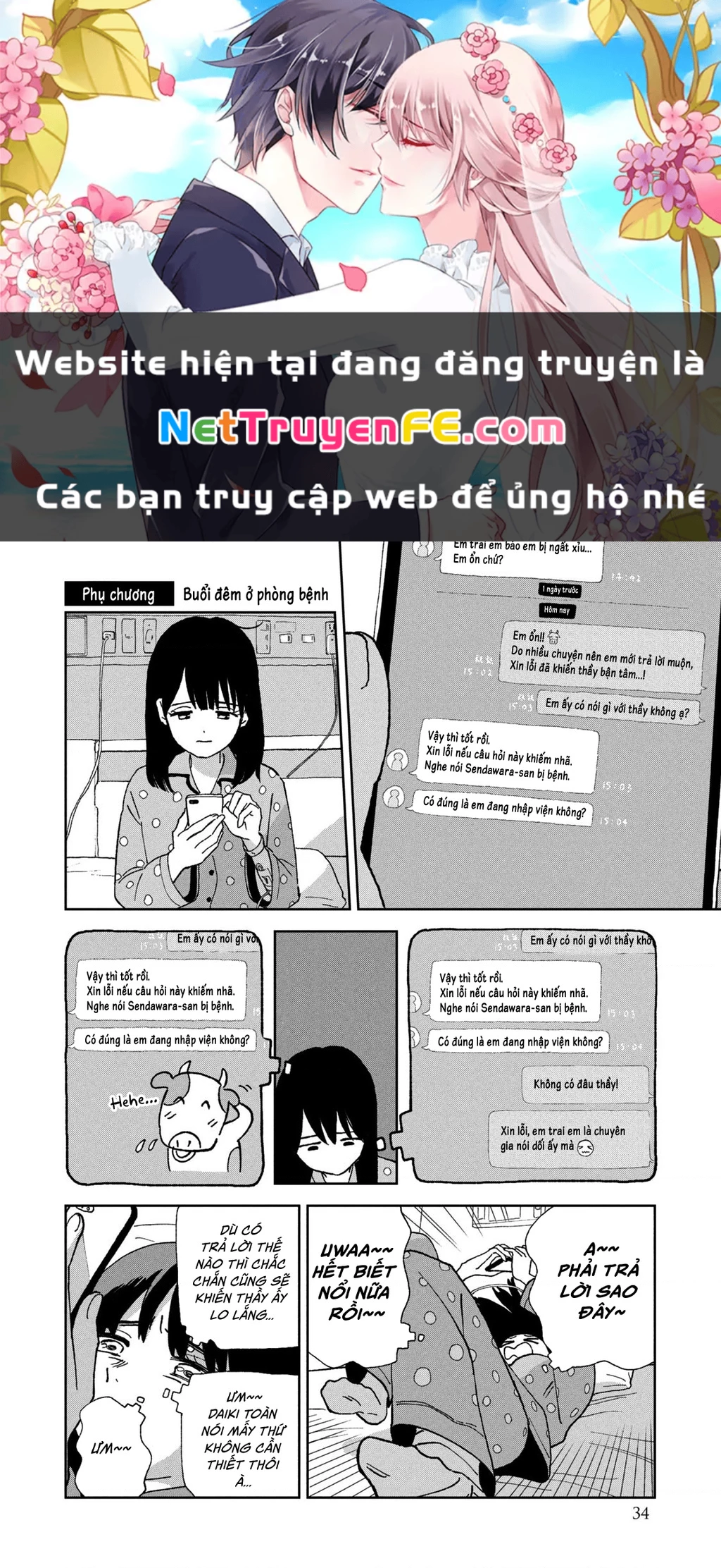 Tsuka No Ma No Ichika Chapter 11.1 - Trang 2