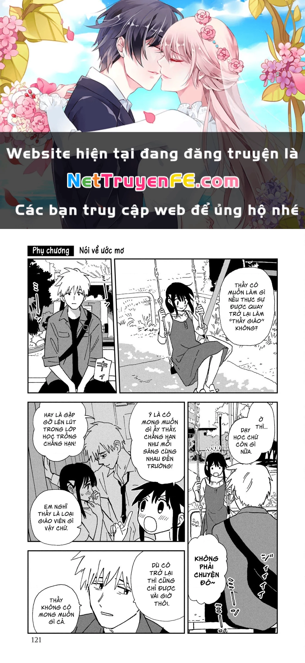 Tsuka No Ma No Ichika Chapter 16.1 - Trang 2