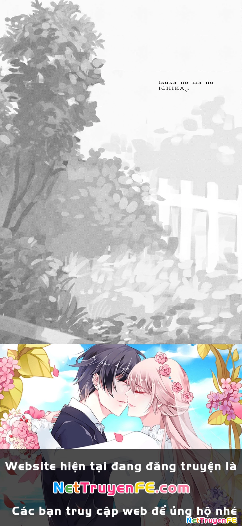 Tsuka No Ma No Ichika Chapter 16.1 - Trang 2