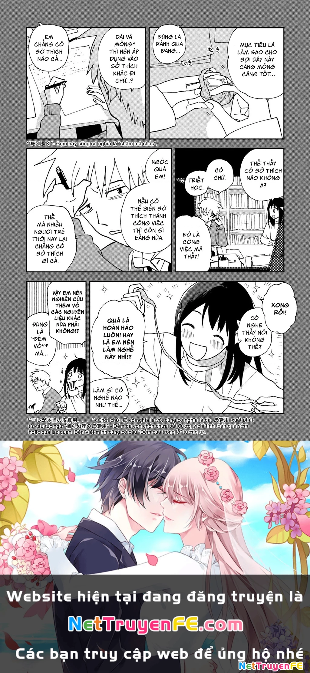 Tsuka No Ma No Ichika Chapter 16.2 - Trang 2