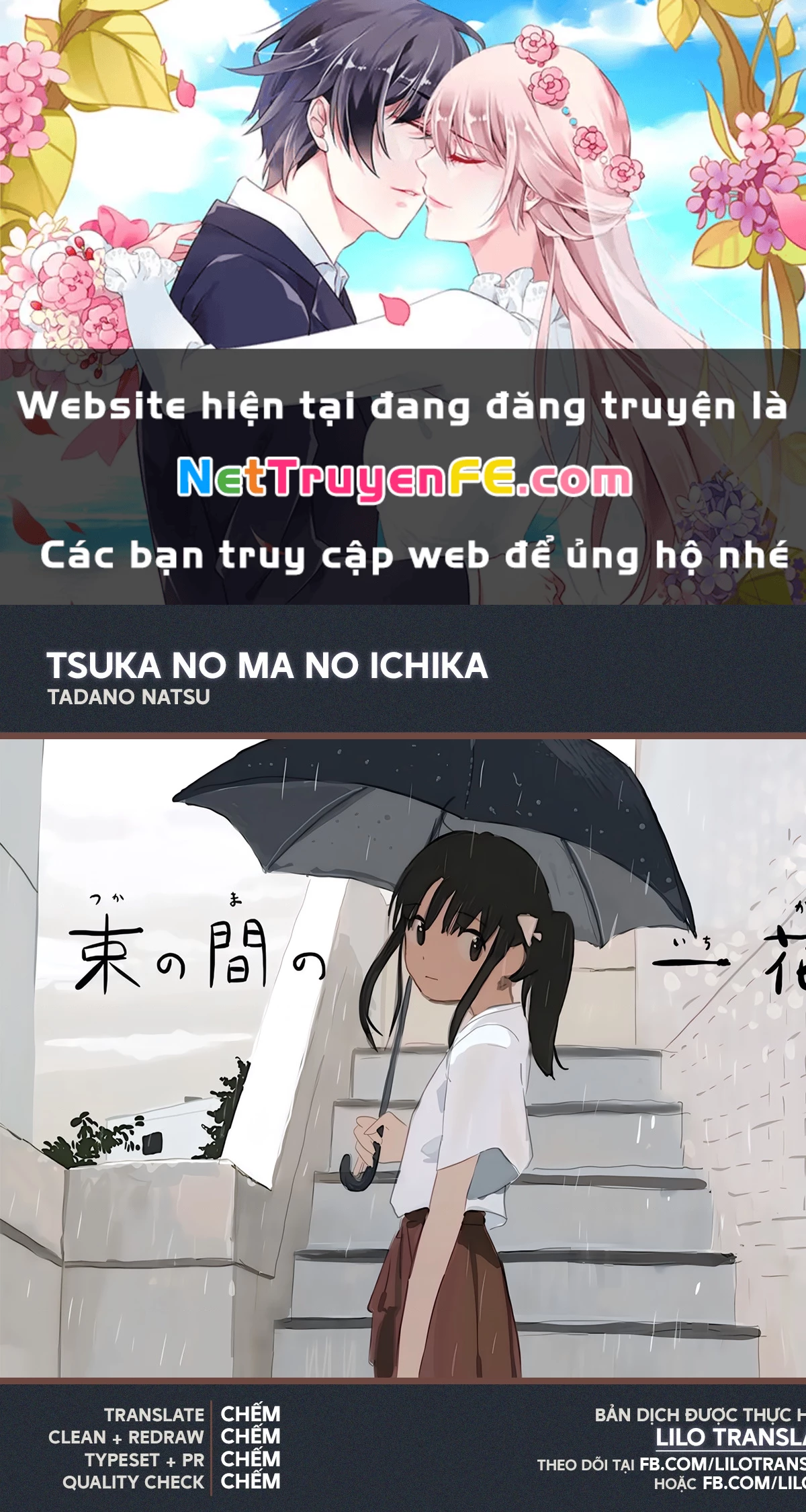 Tsuka No Ma No Ichika Chapter 23 - Trang 2