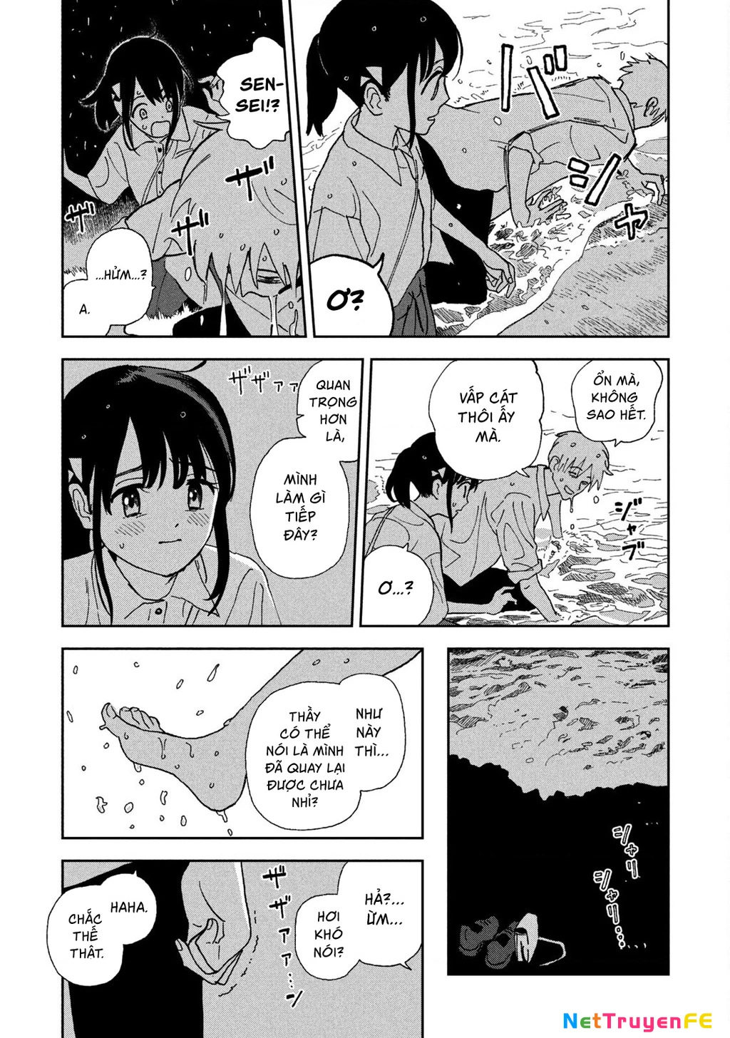 Tsuka No Ma No Ichika Chapter 23 - Trang 2