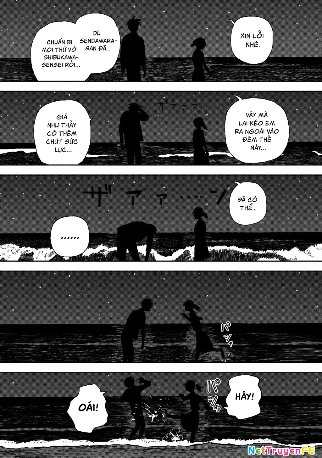 Tsuka No Ma No Ichika Chapter 23 - Trang 2