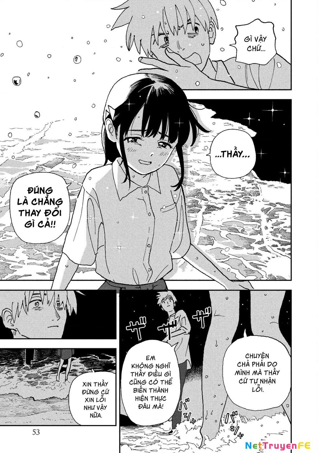 Tsuka No Ma No Ichika Chapter 23 - Trang 2