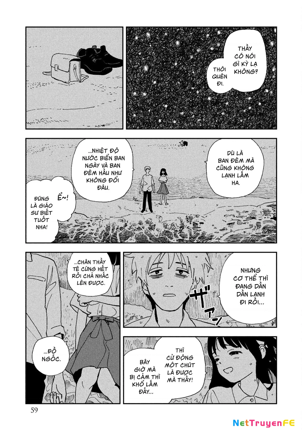 Tsuka No Ma No Ichika Chapter 23 - Trang 2