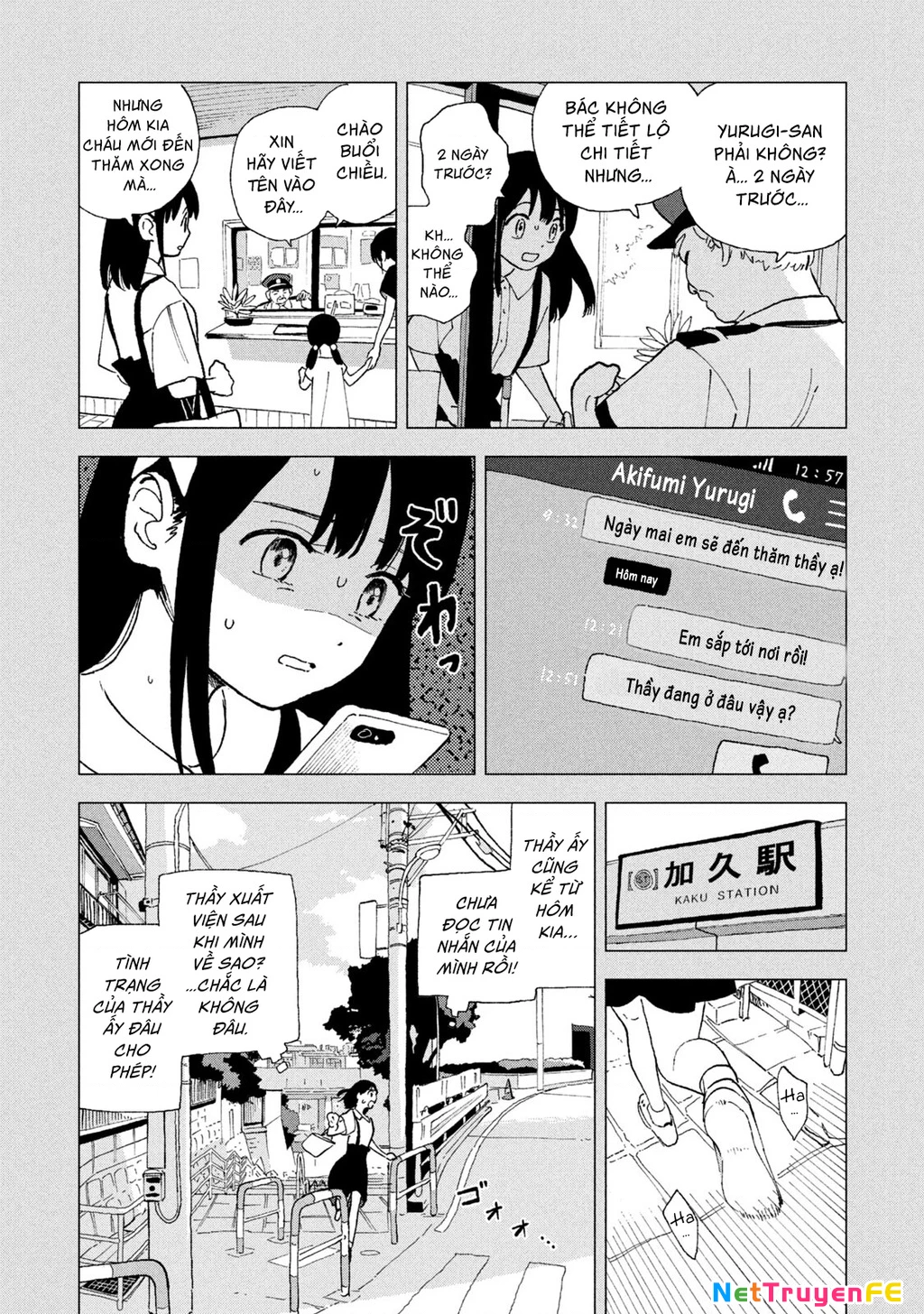 Tsuka No Ma No Ichika Chapter 24 - Trang 2