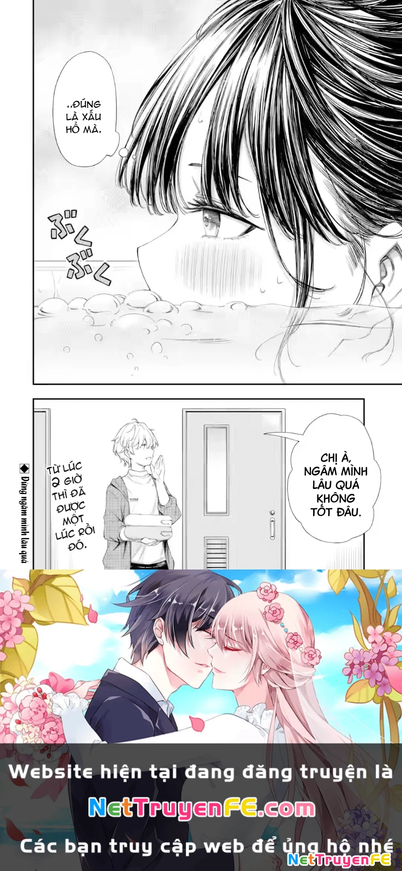 Renai no Jugyou Chapter 6.3 - Trang 2