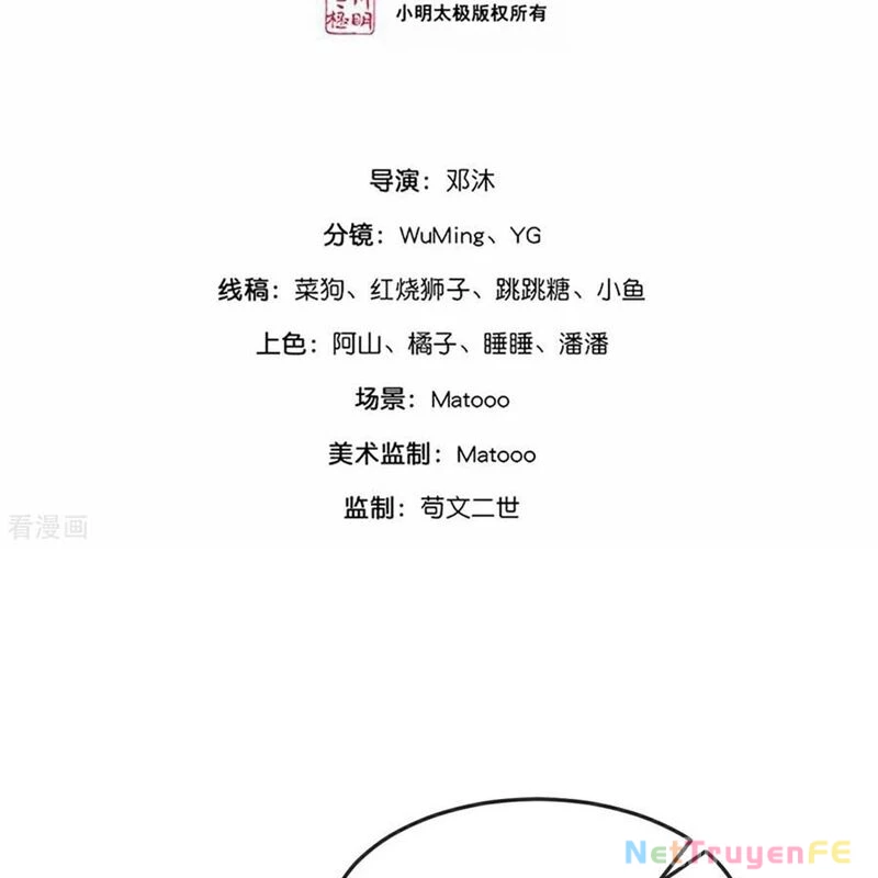 Thần Võ Thiên Tôn Chapter 880 - Trang 4