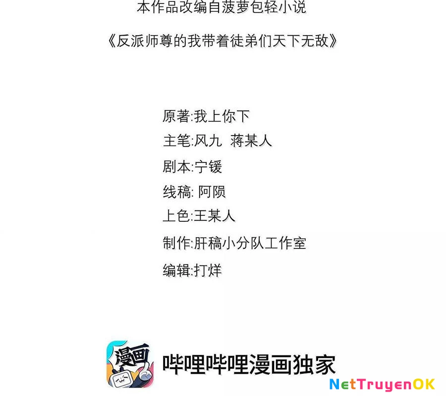 Vai Ác Sư Tôn Mang Theo Các Đồ Đệ Vô Địch Thiên Hạ Chapter 142 - Trang 4