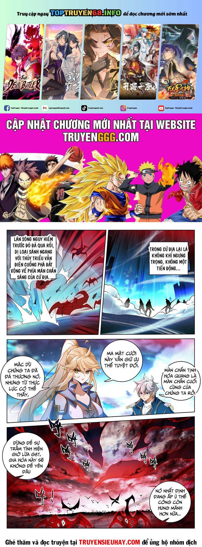 Vạn Tướng Chi Vương Chapter 325 - Trang 4