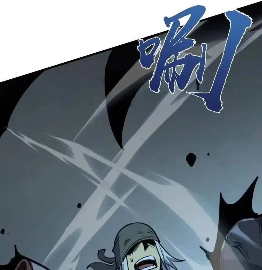 Ta Nhặt Rác Thượng Vương Giả Chapter 21.1 - Trang 2