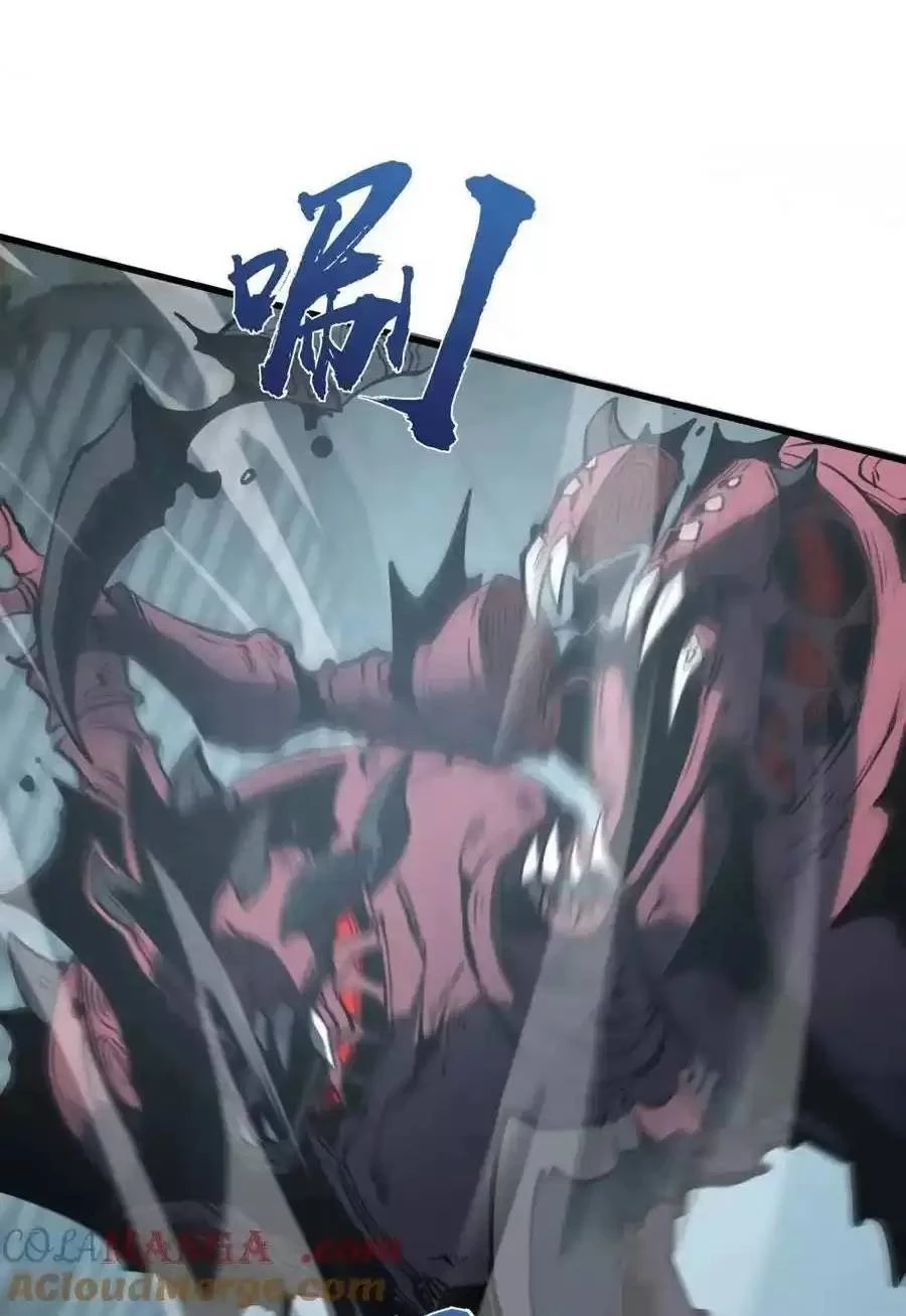 Ta Nhặt Rác Thượng Vương Giả Chapter 21.1 - Trang 2