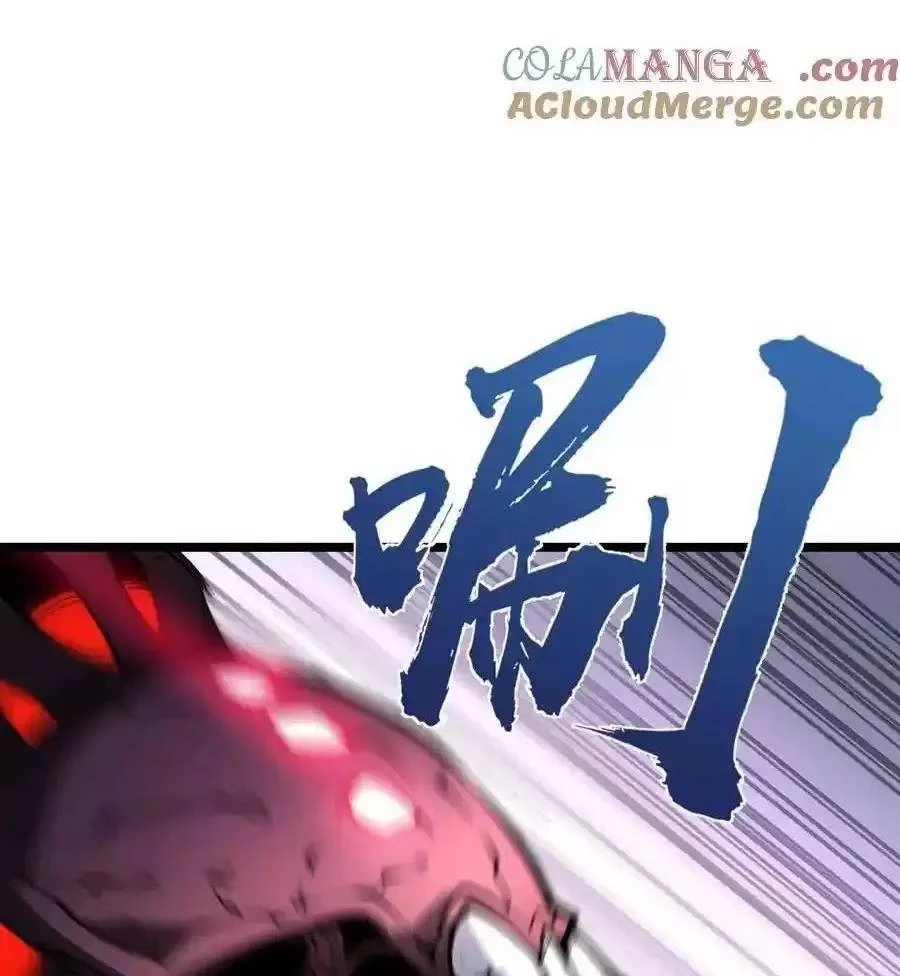 Ta Nhặt Rác Thượng Vương Giả Chapter 21.2 - Trang 2