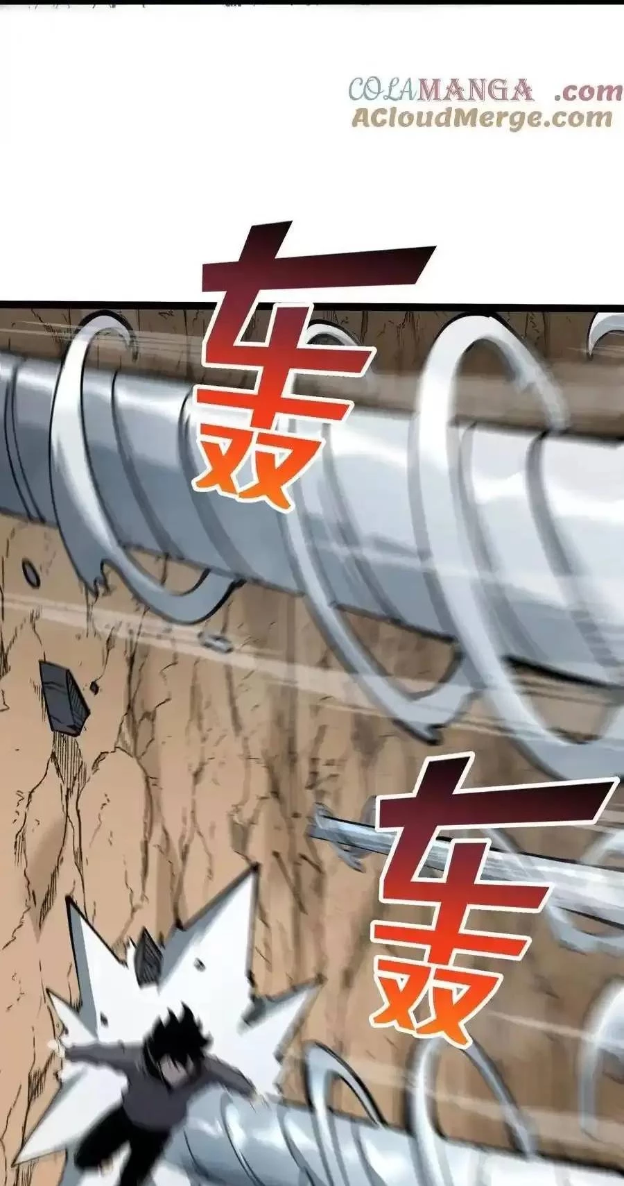 Ta Nhặt Rác Thượng Vương Giả Chapter 21.2 - Trang 2