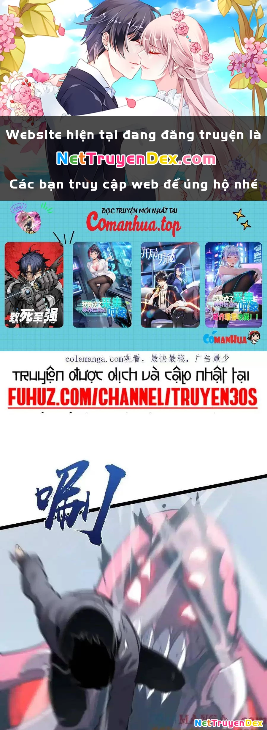 Ta Nhặt Rác Thượng Vương Giả Chapter 22.1 - Trang 2