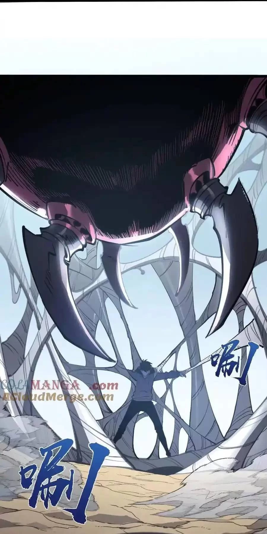 Ta Nhặt Rác Thượng Vương Giả Chapter 22.1 - Trang 2