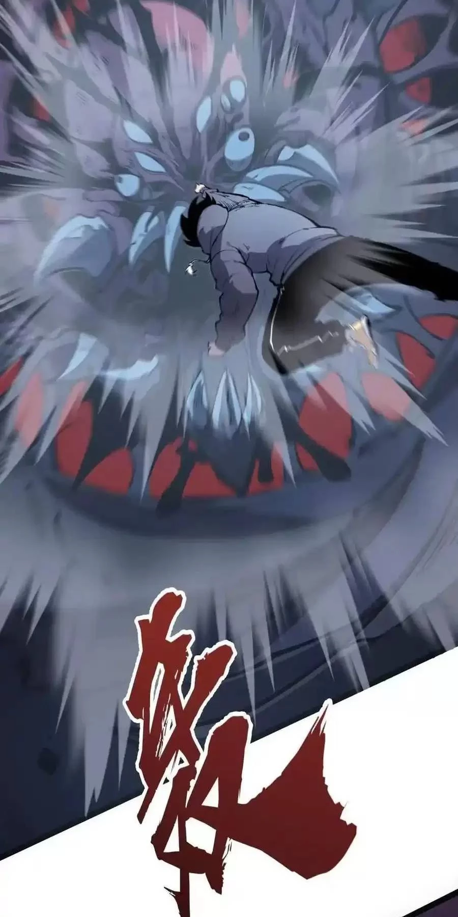 Ta Nhặt Rác Thượng Vương Giả Chapter 22.1 - Trang 2