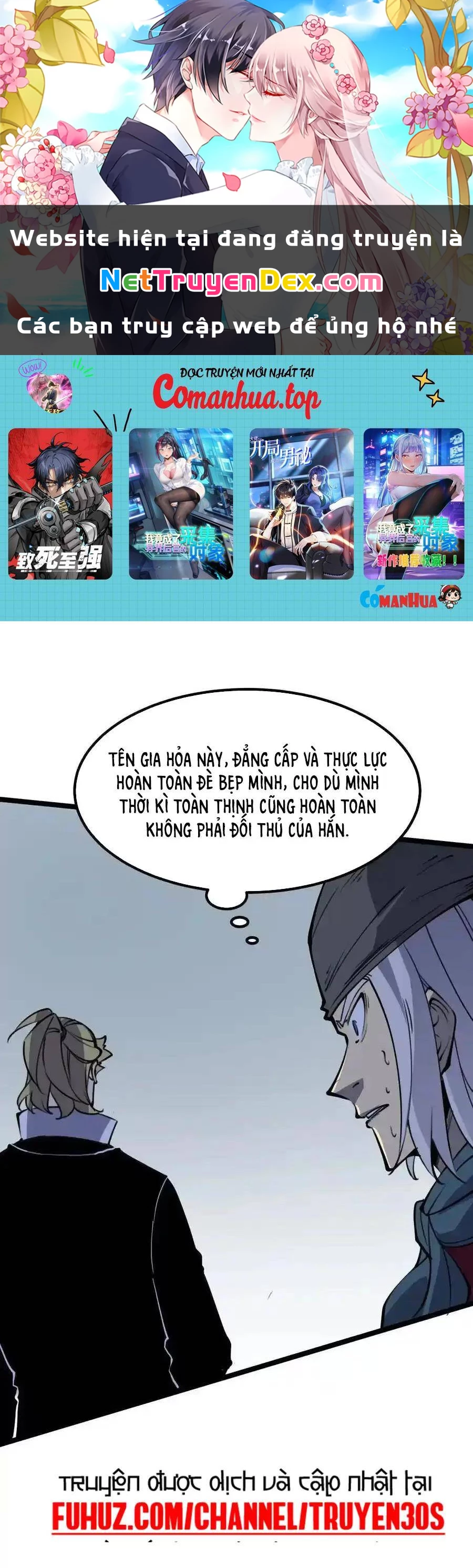 Ta Nhặt Rác Thượng Vương Giả Chapter 23.2 - Trang 2