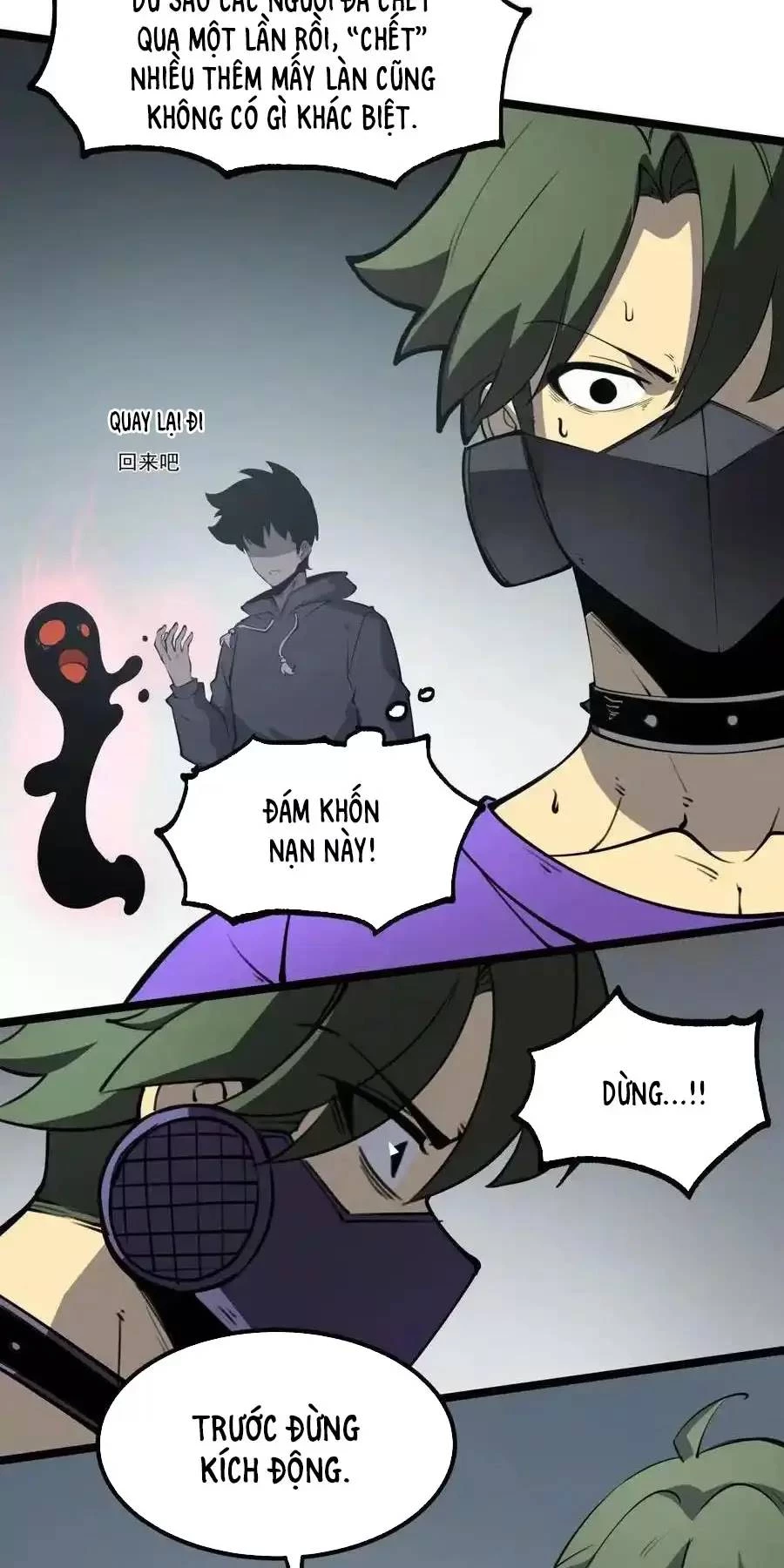 Ta Nhặt Rác Thượng Vương Giả Chapter 23.2 - Trang 2