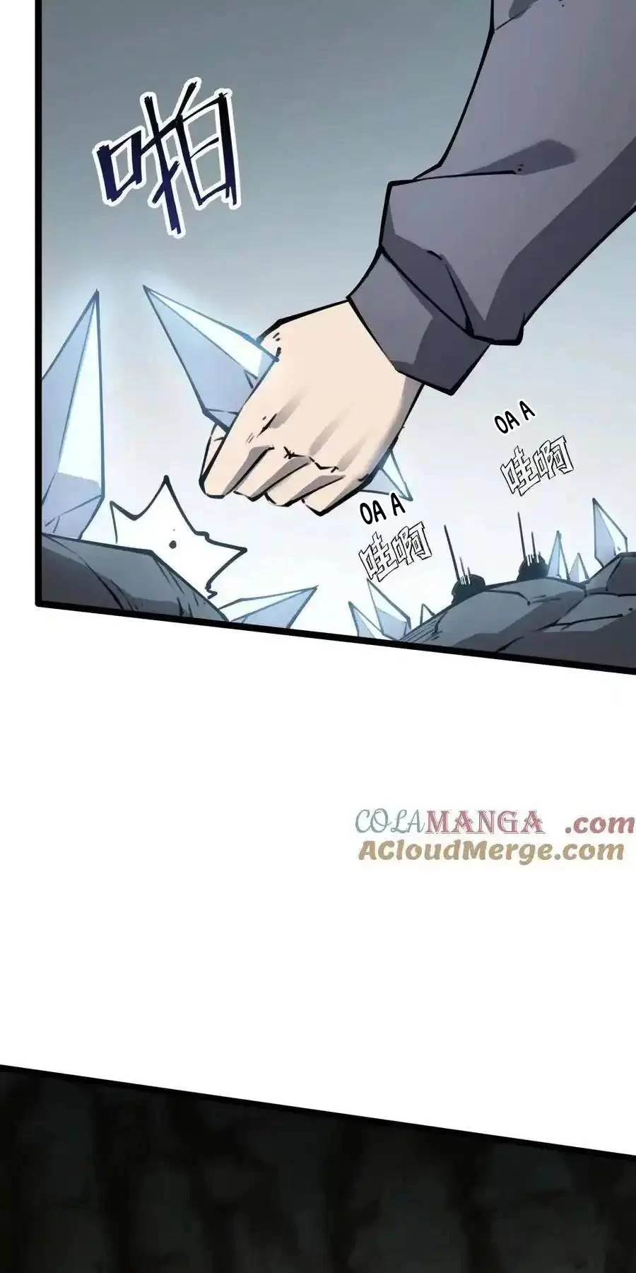 Ta Nhặt Rác Thượng Vương Giả Chapter 23.2 - Trang 2