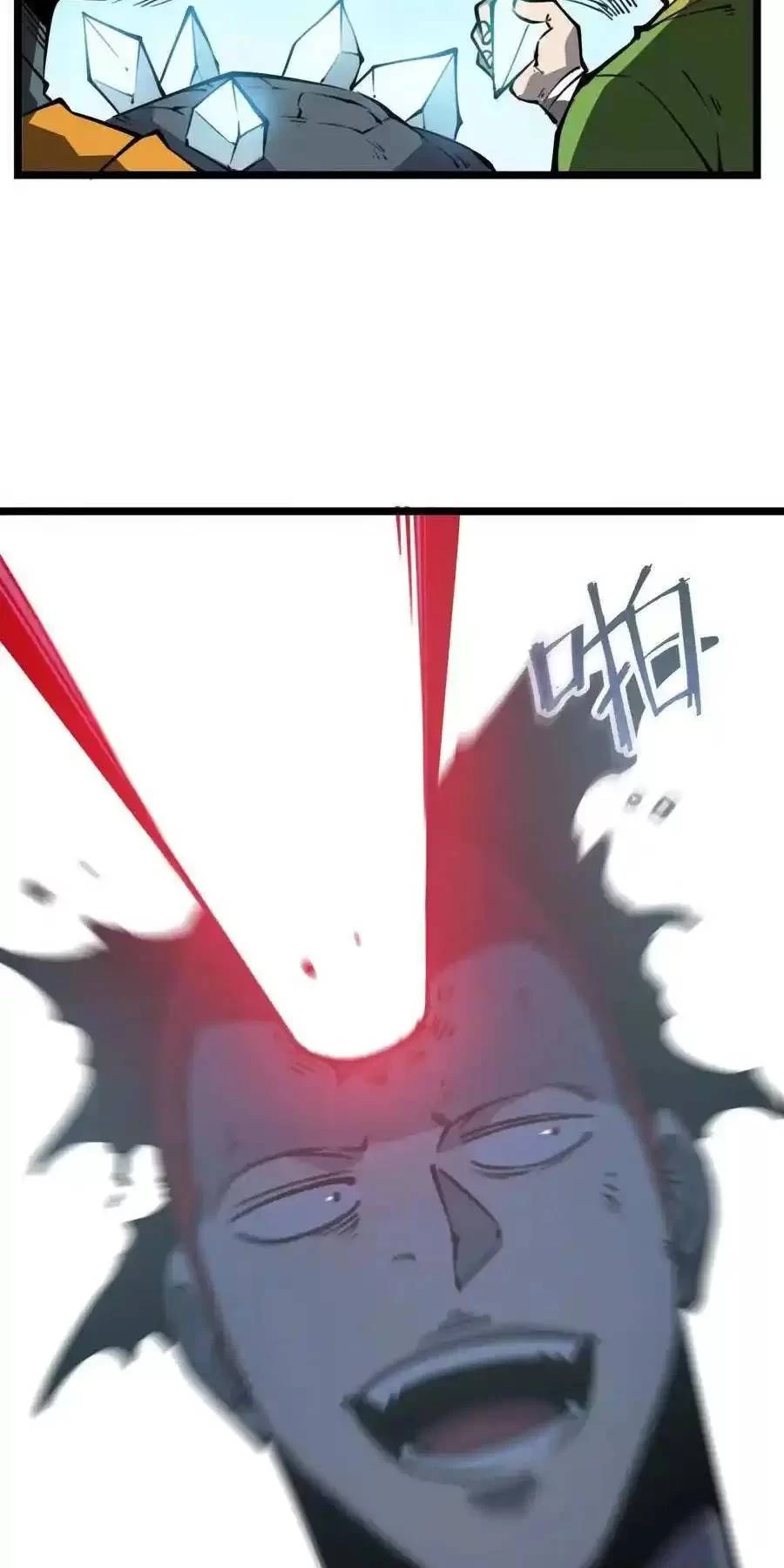 Ta Nhặt Rác Thượng Vương Giả Chapter 23.2 - Trang 2