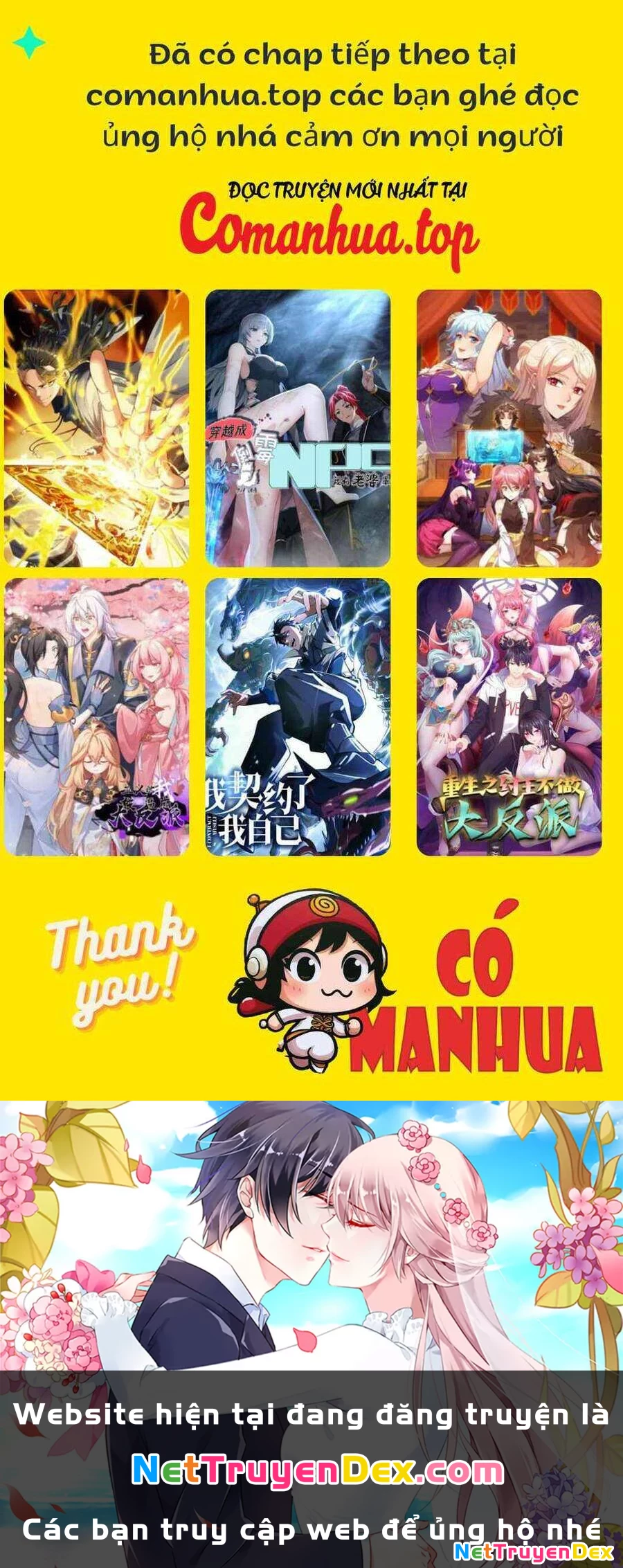 Ta Nhặt Rác Thượng Vương Giả Chapter 23.2 - Trang 2