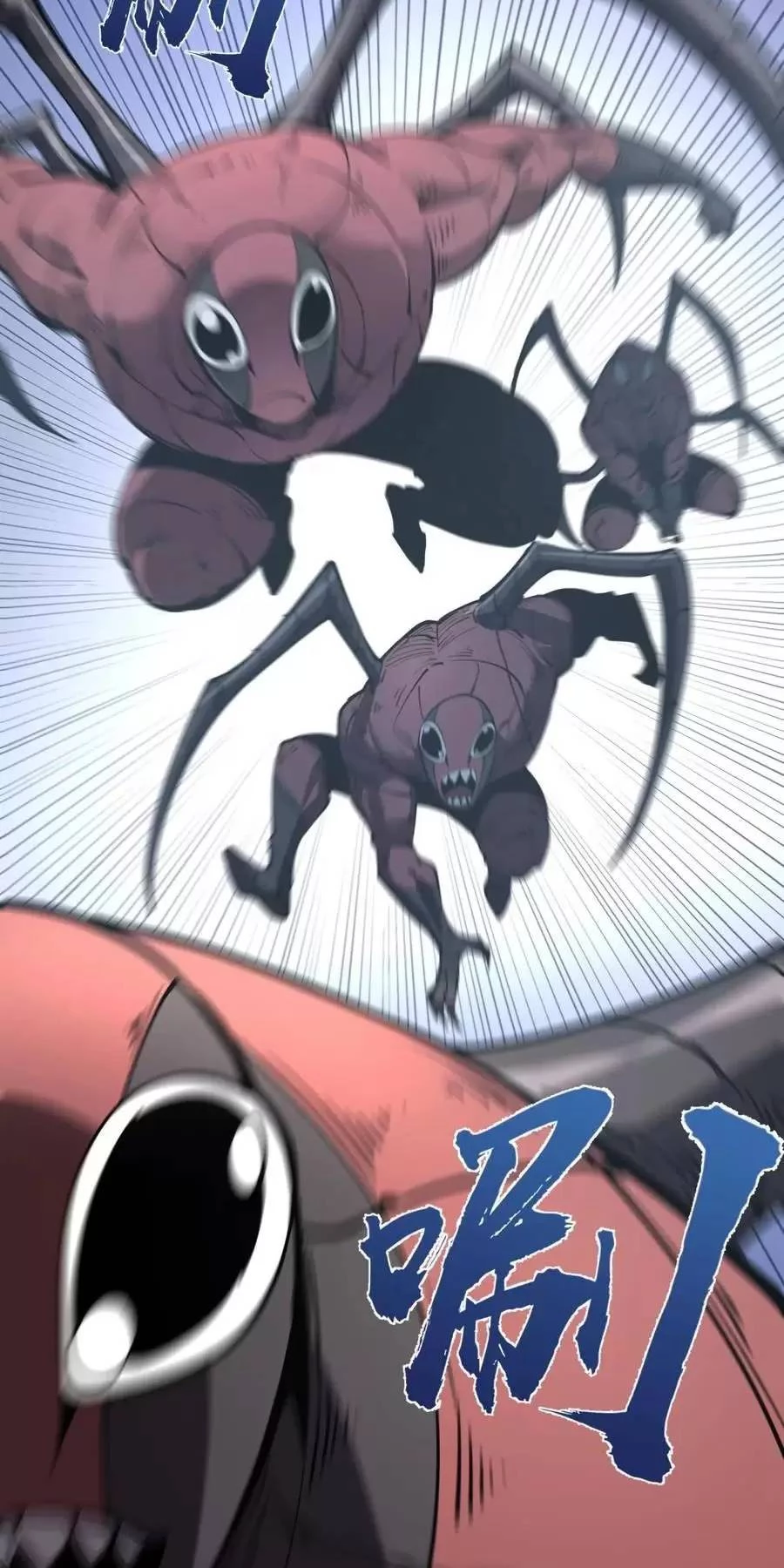 Ta Nhặt Rác Thượng Vương Giả Chapter 24.1 - Trang 2